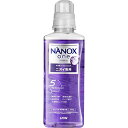 NANOXone(ナノックスワン) ニオイ専用 本体大640g パウダリーソープ 部屋干し洗剤を超えた消臭力 洗濯洗剤 色変化防止 抗菌 ウイルス除去 洗濯槽のニオイ抑制
