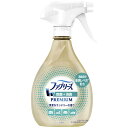 ファブリーズ W除菌+消臭スプレー 布用 PREMIUM ランドリー 本体 370mL
