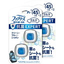 ファブリーズ 【まとめ買い】 消臭芳香剤 車用 イージークリップ 抗菌エキスパート クリーン・ブルー・シャボン 2.2mLx4個