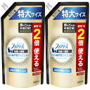 【まとめ買い】 ファブリーズ W除菌+消臭スプレー 布用 MEN PREMIUM クールアクア 詰め替え 特大 640mL ×2個