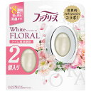 ファブリーズ 消臭芳香剤 トイレ用 ホワイトフローラル 6.3mLx2個