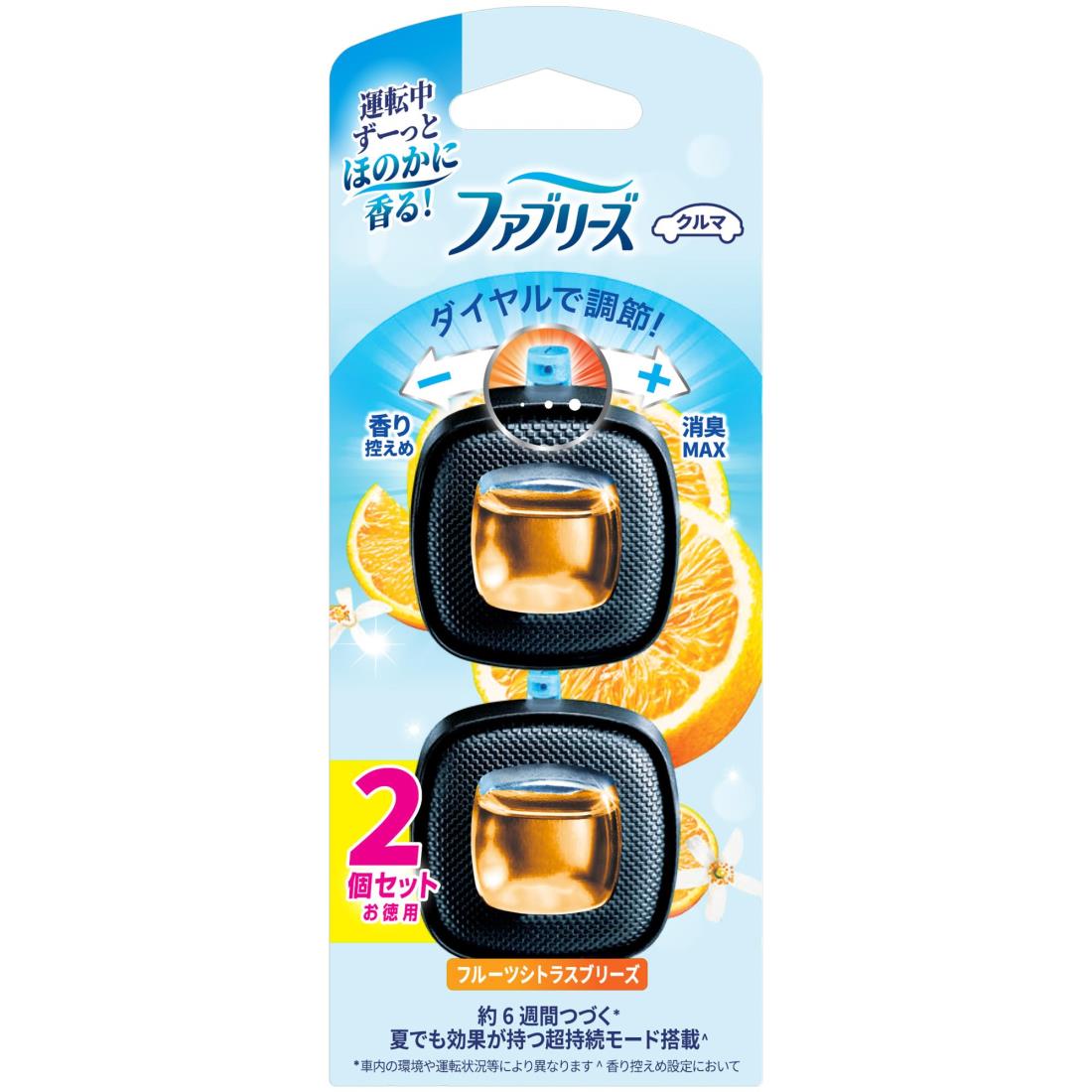 ファブリーズ 消臭芳香剤 車用 イージークリップ フルーツシトラスブリーズ 2.5mLx2