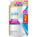 ファブリーズ 消臭スプレー 布用 PREMIUM 速乾ジェット 消臭・除菌スプレー 無香料 アルコール成分入り 詰め替え 2倍/640mL