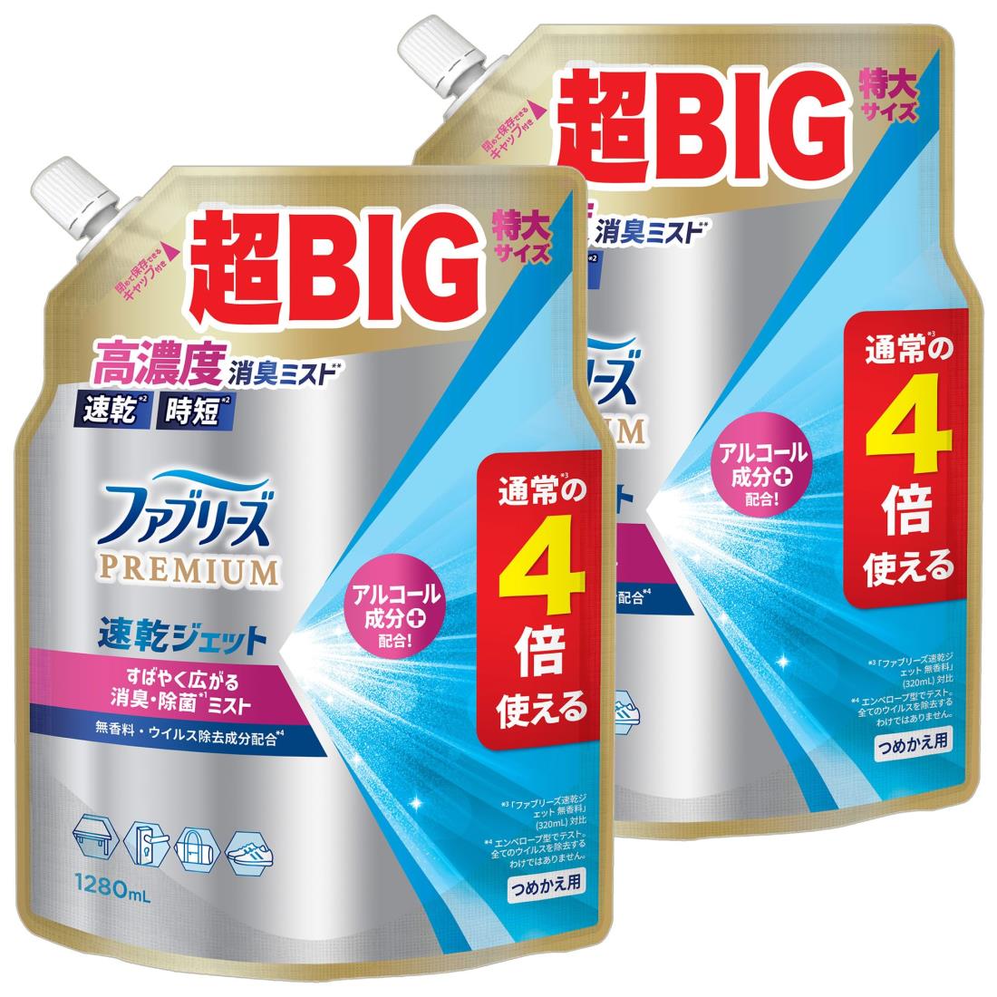 ファブリーズ 【まとめ買い】速乾ジェット 無香料アルコール成分入り つめかえ超特大サイズ 1280ml×2