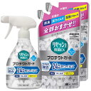 リセッシュ 【まとめ買い】除菌EX プロテクトガード 抗ウイルスが24時間続く 本体+詰替用300ml×2個