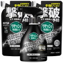リセッシュ 【まとめ買い】除菌EX プラス デオドラントパワー 消臭スプレー 香り残らないタイプ 本体+詰め替え 310ml×2個
