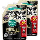 リセッシュ除菌EX ワイドジェット ストロング 香りが残らないタイプ つめかえ用 630ml×2個