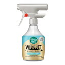 リセッシュ除菌EX WIDE JET(ワイドジェット) 汗・皮脂臭を広く、ムラなく、一気に無臭化! 爽やかなそよ風の香り 本体 410ml(4)