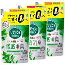 リセッシュ 【まとめ買い】除菌EX グリーンハーブの香り 詰替用320ml×3個