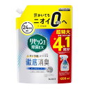 リセッシュ 【大容量】除菌EX 汗・皮脂臭のニオイ予防までできる徹底消臭! 香りが残らないタイプ 詰替え用 1200ml