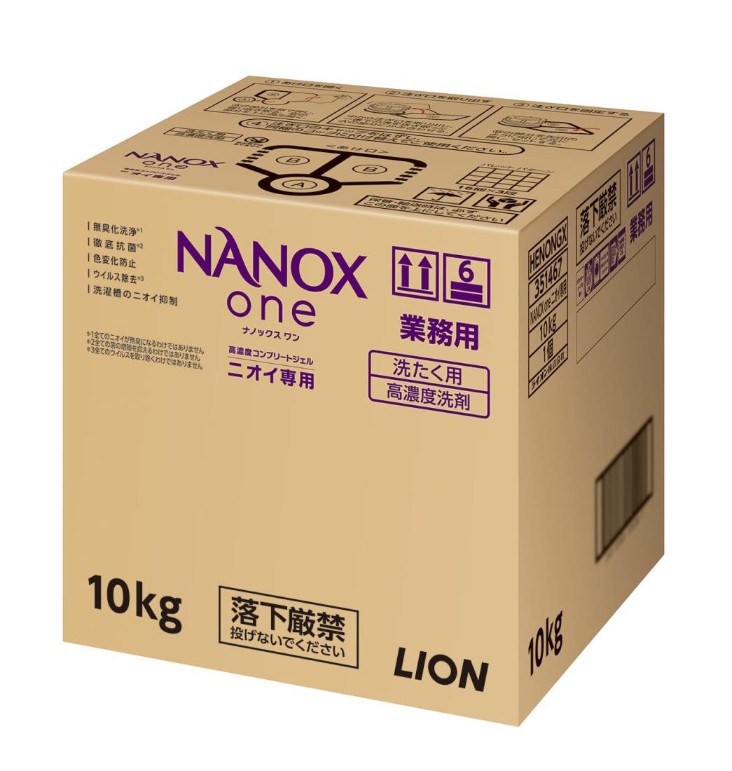 NANOX one 【業務用 大容量】 NANOX one (ナノックス ワン) ニオイ専用 10kg 洗濯洗剤 詰め替え 液体 衣類用洗剤