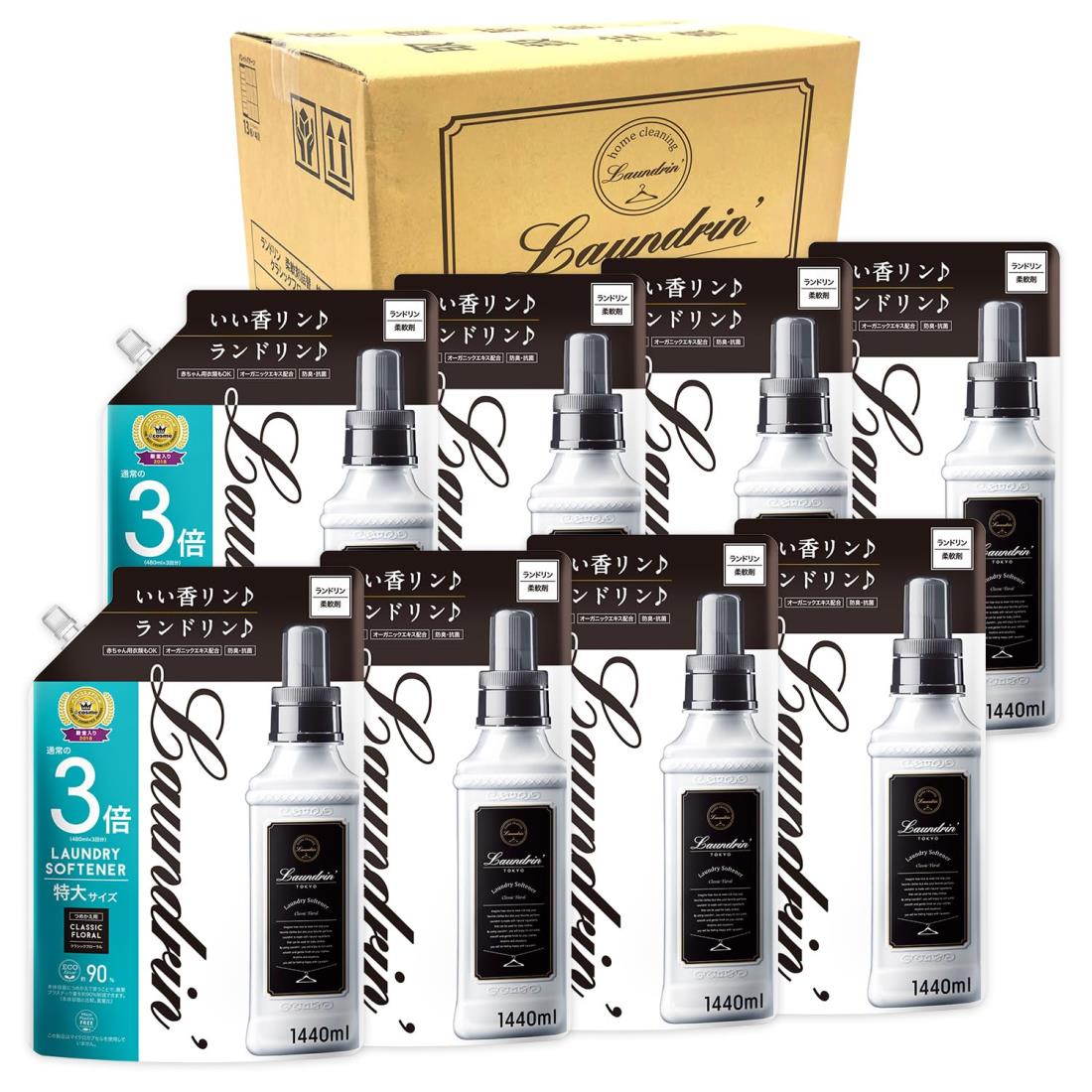 ランドリン 【ケース販売】 DX 柔軟剤 特大容量 クラシックフローラル 詰め替え 3倍サイズ 1440ml 8個セット