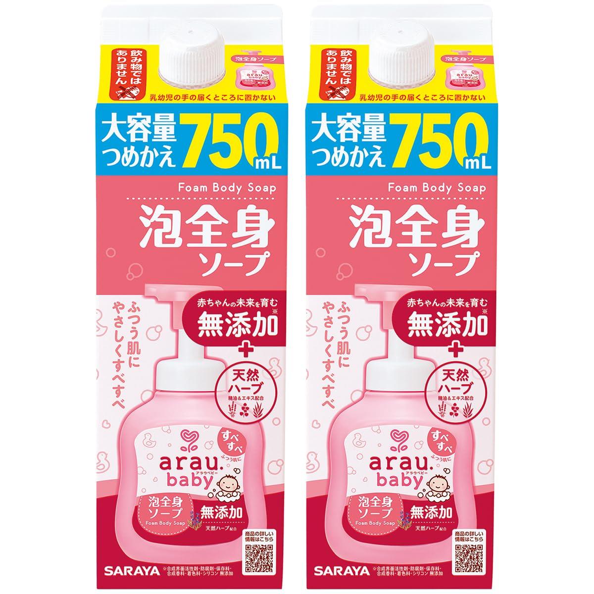 arau.(アラウ）【まとめ買い】アラウ.ベビー 泡全身ソープ 詰替 1500mL（750mL×2コセット）