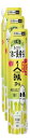 エマール おしゃれ着用 洗濯用洗剤 詰め替え 特大 【 810ml 3個 】 伸び ヨレ戻し て 元通り 、洗ったほうが、逆に長持ち! リフレッシュグリーン の...