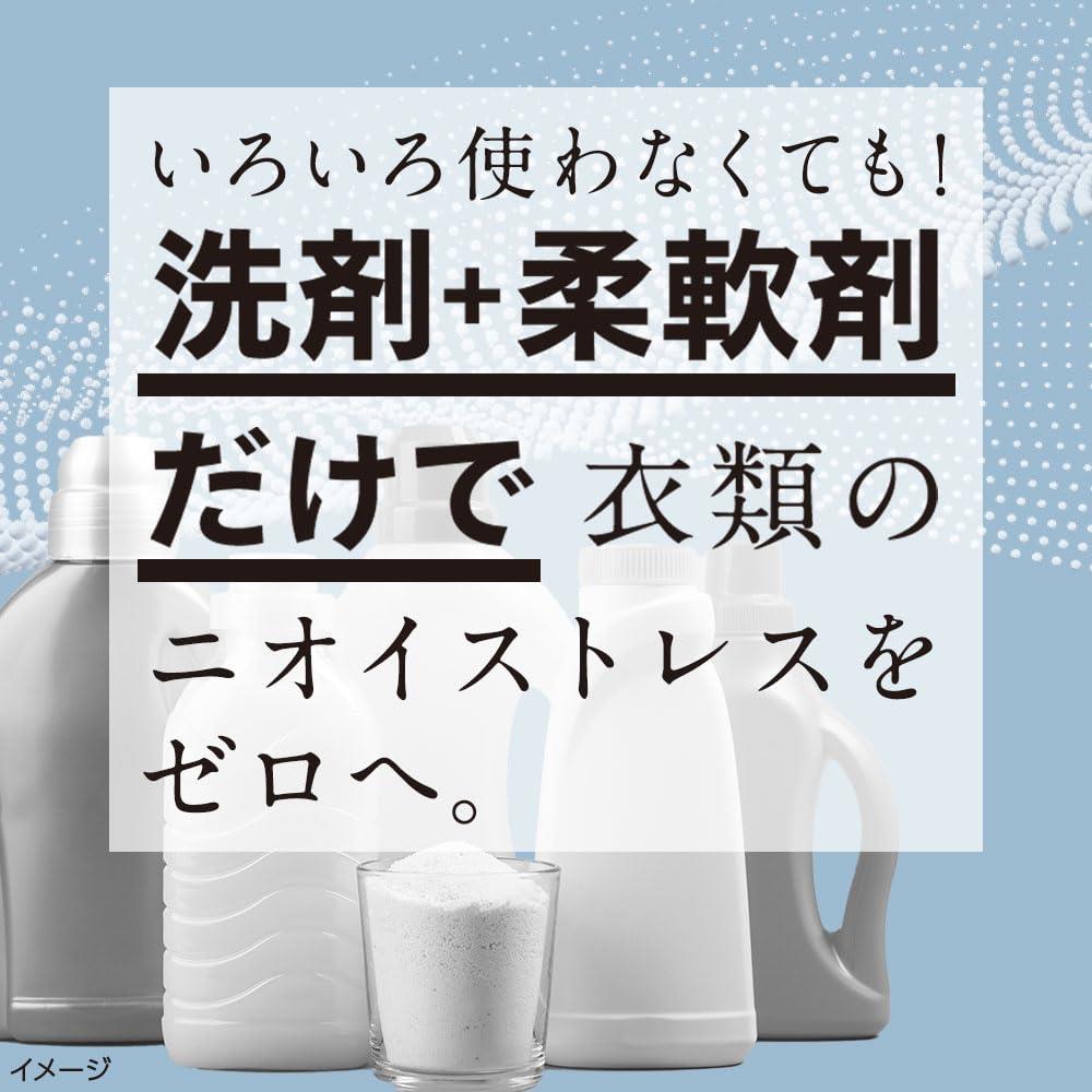 ソフラン プレミアム消臭 【まとめ買い 大容量】 ウルトラゼロ 柔軟剤 詰め替え 特大1200ml×2個セット