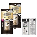 エージーデオ24 【まとめ買い】 プレミアムデオドラントロールオン(無香性)40mL×2個 ニオイ 殺菌 汗臭 ワキ 汗ジミ 加齢臭 制汗剤 デオドラント