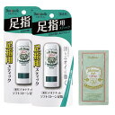 デオナチュレ ソフトストーン 足指 足用 直ヌリ 制汗剤 スティック ×2個(7g×2)