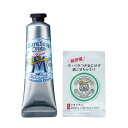 【医薬部外 品】 デオナチュレ 男足指さらさらクリーム 男性用 メンズ 直ヌリ 制汗剤 1個(30g)さらさらパウダーサシェ付 無香料