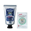 【医薬部外 品】 デオナチュレ 男さらさらクリーム 男性用 メンズ ワキ用 直ヌリ 制汗剤 クリーム ワキガ 1個(45g)さらさらパウダーサシェ付 無香料