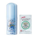 【医薬部外 品】 デオナチュレ 男ソフトストーンW 男性用 メンズ ワキ用 直ヌリ 制汗剤 スティック ミント 1個(20g)さらさらパウダーサシェ付