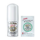 【医薬部外 品】 デオナチュレ ソフトストーンW ワキ用 直ヌリ 制汗剤 スティック 無香 1個(20g)さらさらパウダーサシェ付