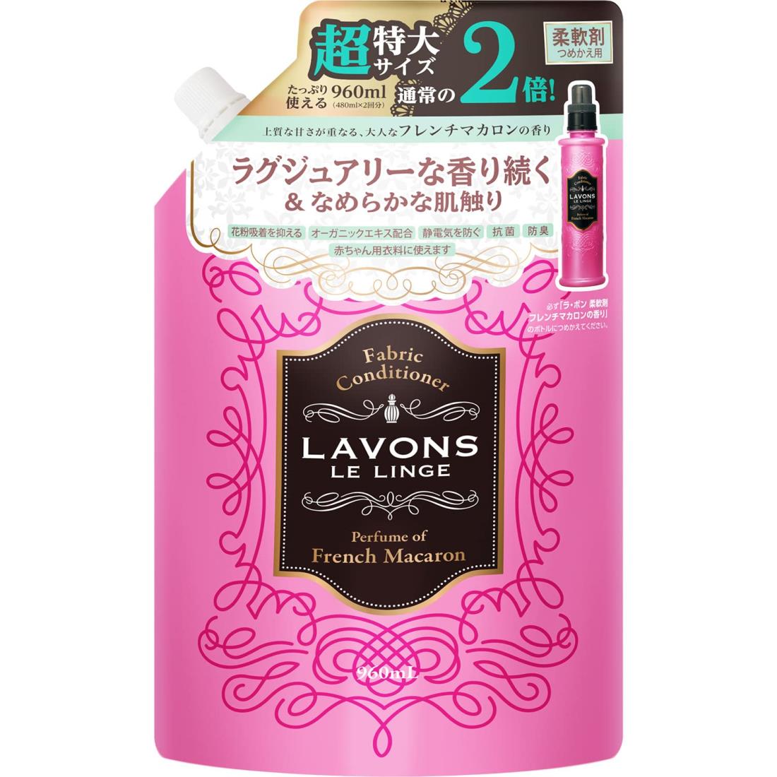 ラボン(Lavons) 柔軟剤 大容量 フレンチマカロン [フルーティフローラル] 詰め替え 960ml