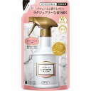 ラボン(Lavons) 除菌・消臭 ファブリックミスト ラブリーシック 詰め替え 320ml
