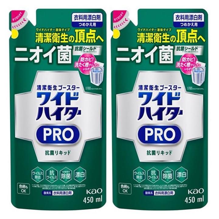 【まとめ買い】ワイドハイター PRO 抗菌リキッド 詰め替え 450ml × 2袋 洗剤 詰替