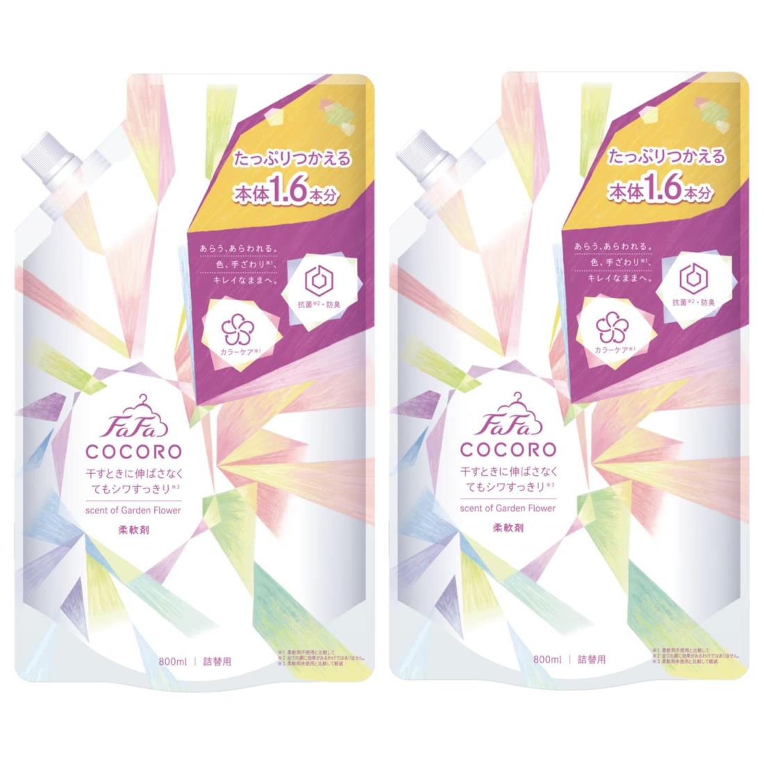 【まとめ買い】ファーファ ココロ 柔軟剤 詰替 800ml×2個セット 心安らぐ花束の香り