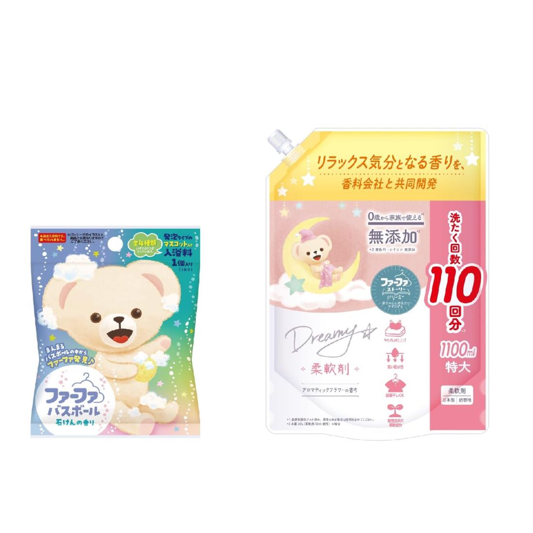ファーファ ストーリー ドリーミー 柔軟剤 詰替 1100ml アロマティックフラワーの香り ＋ バスボール 75g せっけんの香り マスコット入り