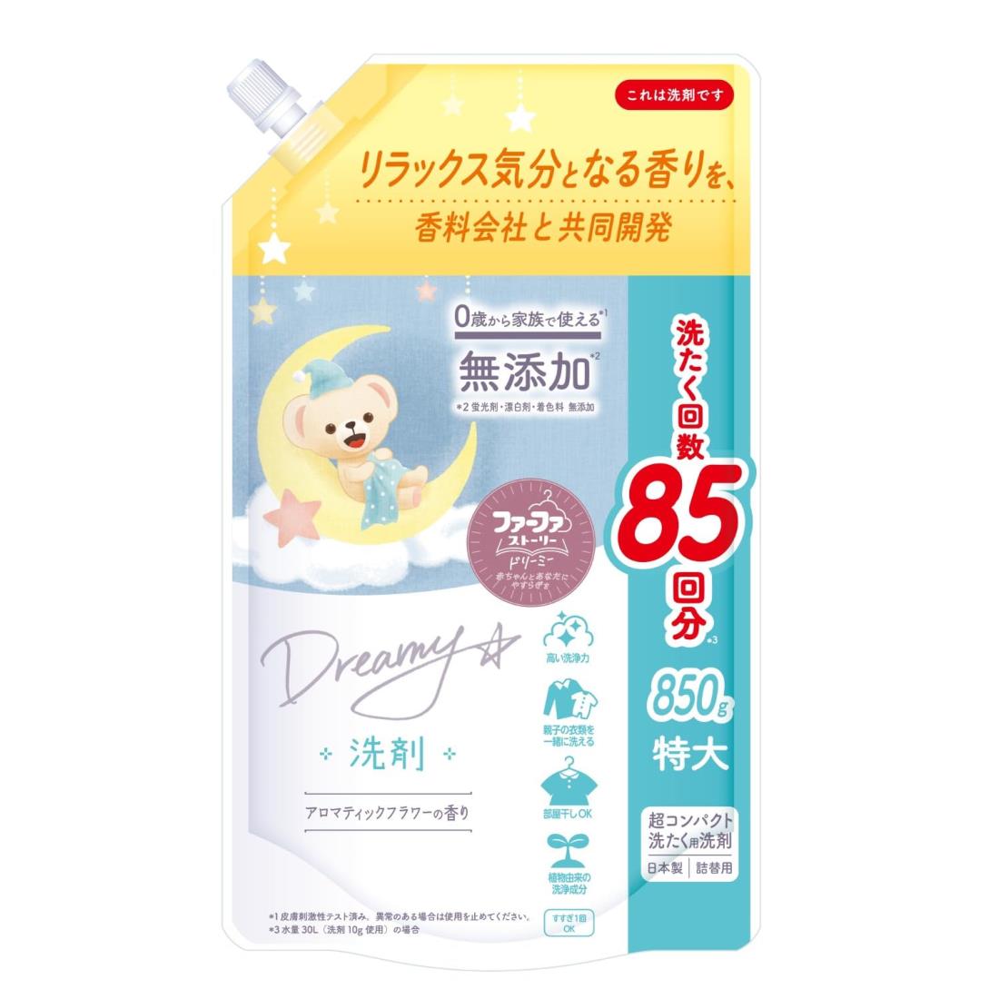 ファーファ ストーリー ドリーミー 洗剤 850g 詰替