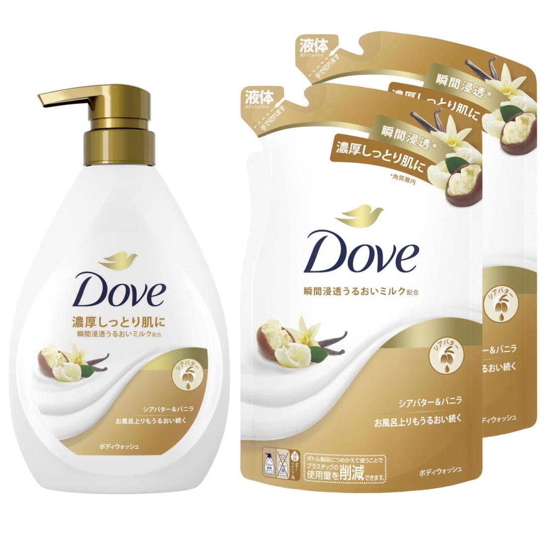 Dove(ダヴ) ボディソープ シアバター バニラ (ボディウォッシュ) 本体 詰め替え用 470g 330g×2個