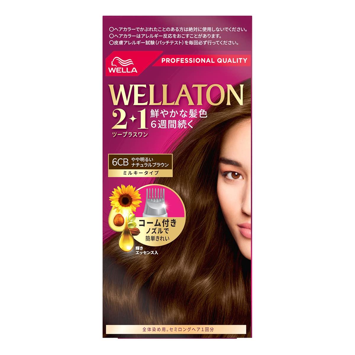 Wella ウエラトーン 2+1 白髪染め ミルキータイプ 6CB やや明るいナチュラルブラウン 鮮やかな髪色6週間続く 医薬部外品