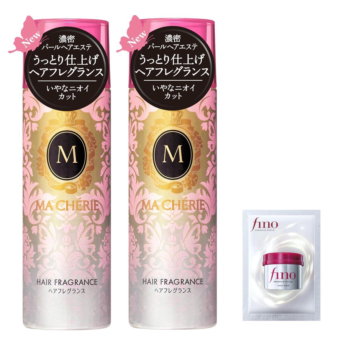 【まとめ買い】マシェリ MA CHERIE ヘアフレグランスEX×2 ニオイ カット たばこ 艶 ダメージ 補修