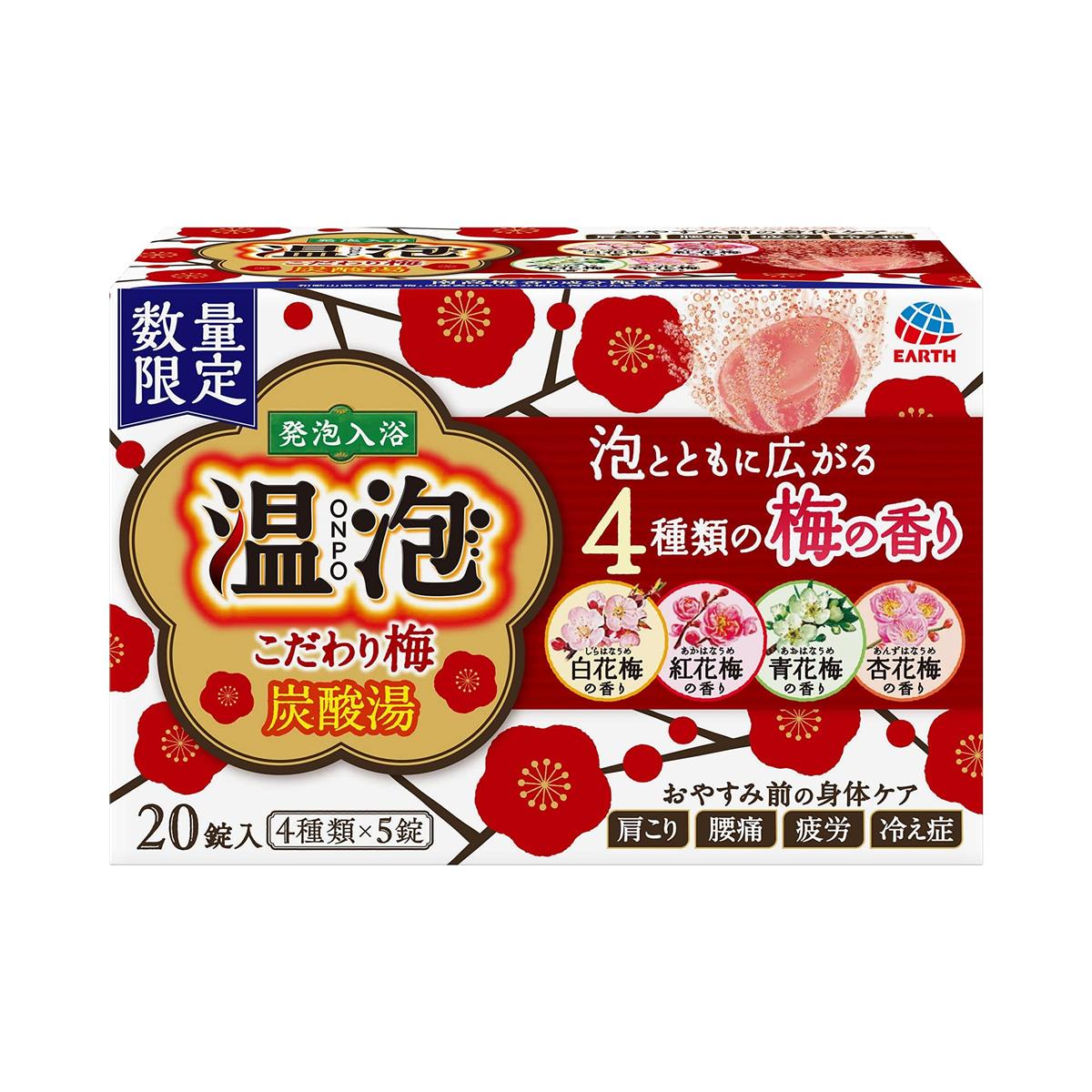 【医薬部外品】 ONPO(温泡) こだわり梅 炭酸湯 入浴剤 炭酸バブル 20錠入