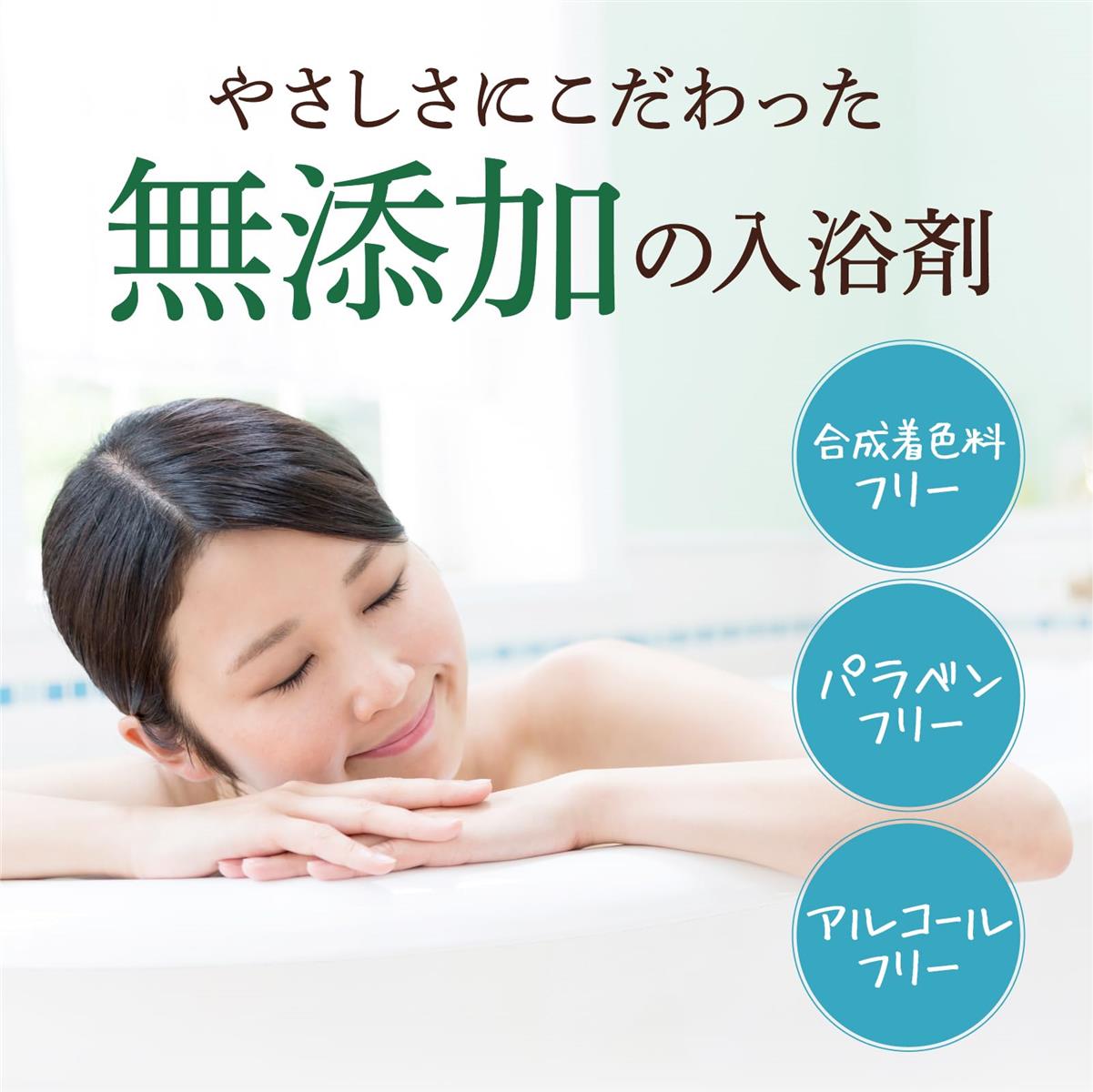 【医薬部外品】温泡 ボタニカル 炭酸 入浴剤 ナチュラルハーブ [4種x3錠 12錠入] 血行促進 ( 疲労回復 肩こり 腰痛 冷え性 )アース製薬