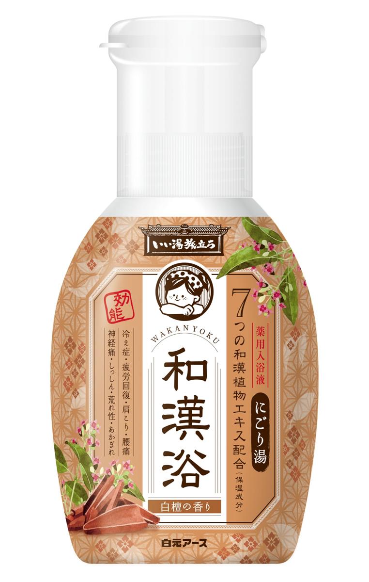 白元アース いい湯旅立ち 薬用入浴液 和漢浴 白檀の香り 300mL サンダルウッド 温活 薬用 保湿成分 疲労回復 リラックス 血行促進 冷え症 日本製 医薬部外品