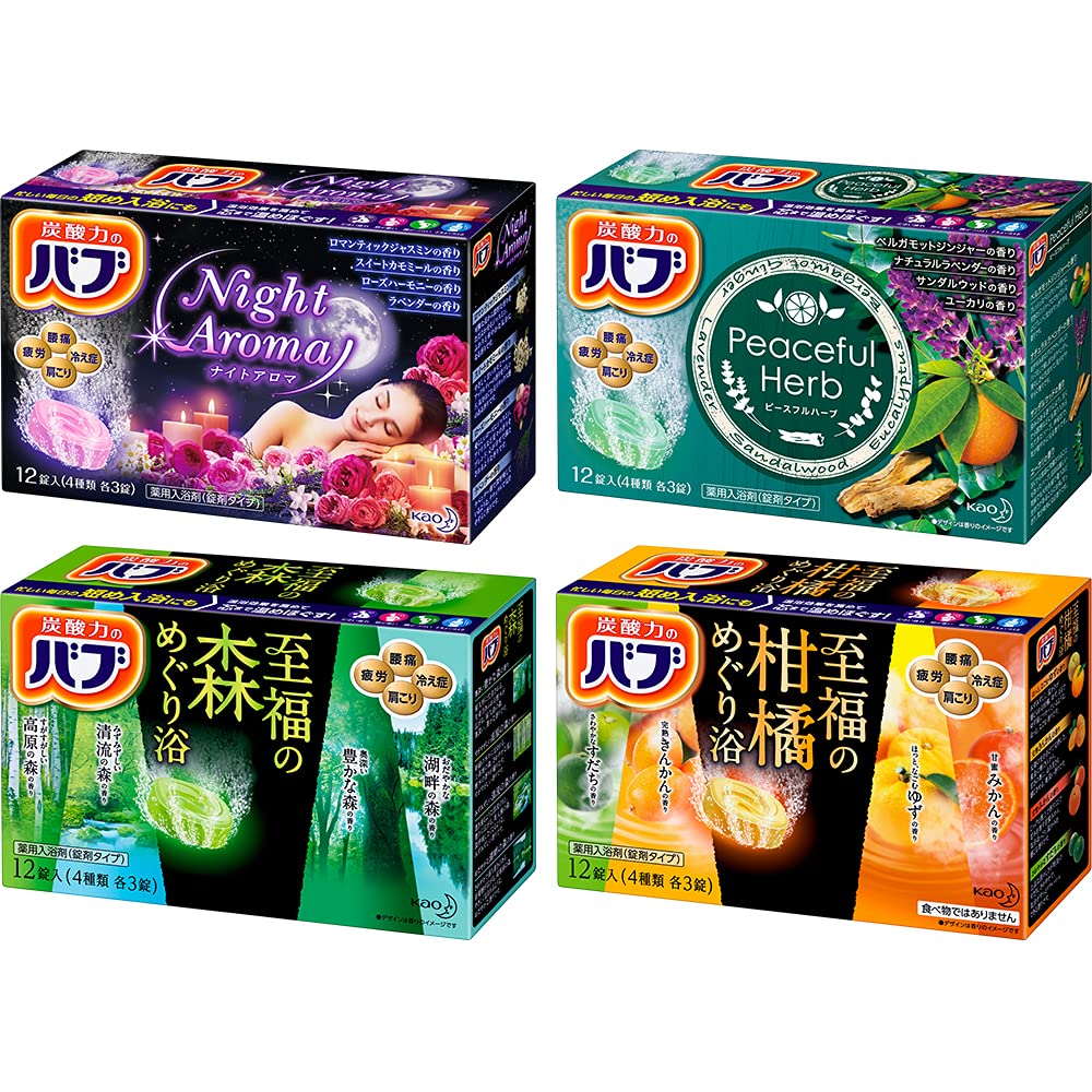 【まとめ買い】 バブ 12錠入×4個セット(ナイトアロマ ・ ピースフルハーブ ・ 至福の柑橘めぐ り浴 ・ 至福の森めぐ り浴)〔医薬部外品〕 入浴剤
