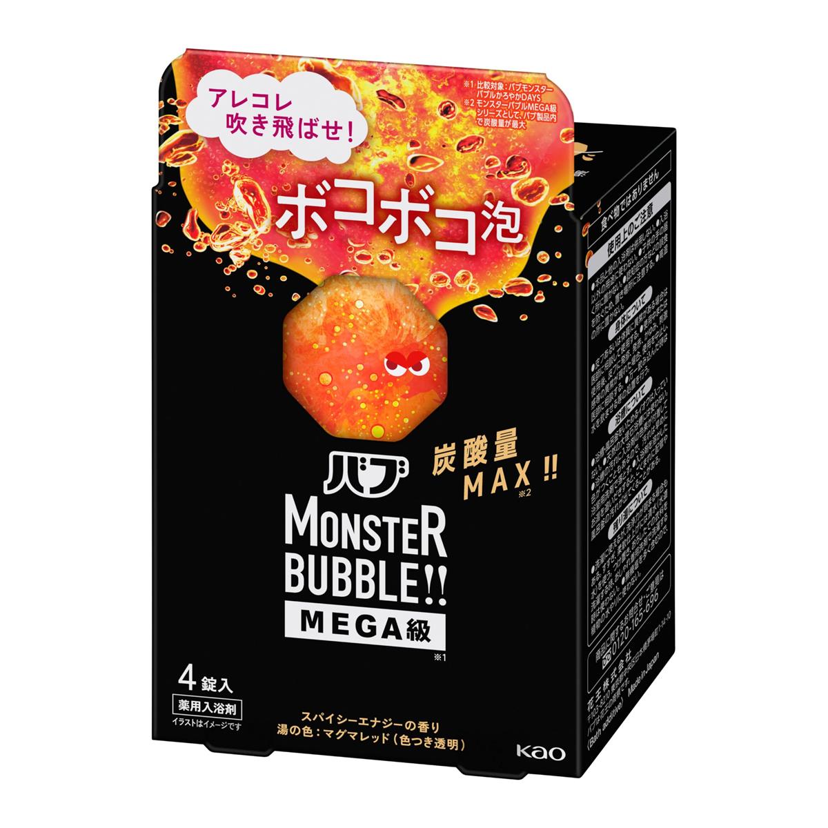 バブ モンスターバブルMEGA ボコボコ泡 4錠入 高濃度炭酸入浴剤 温泉成分配合 ［医薬部外品］