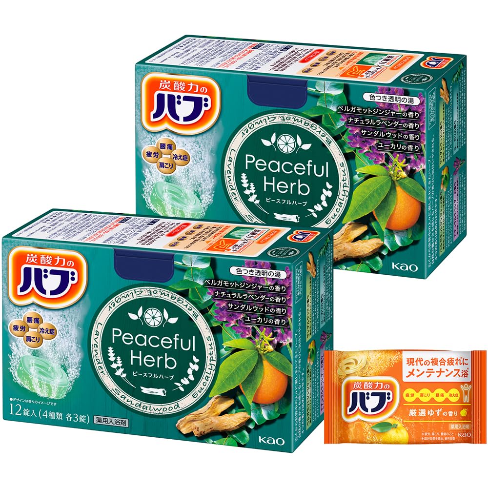 バブ ピースフルハーブ 12錠×2個+入浴剤付き［医薬部外品］