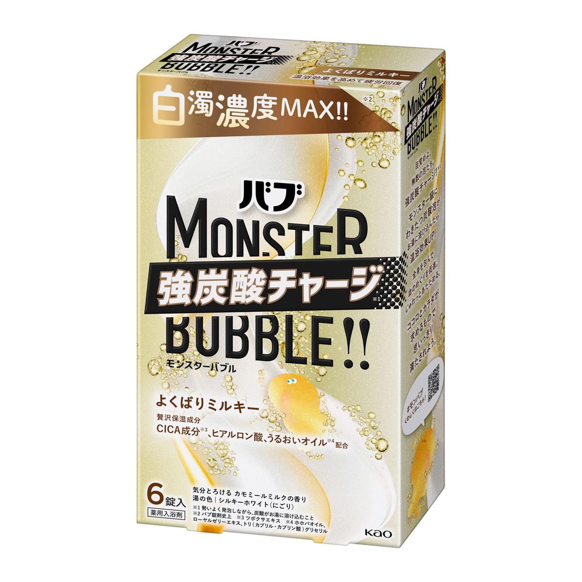 バブ モンスターバブル よくばりミルキー 6錠 [医薬部外品]