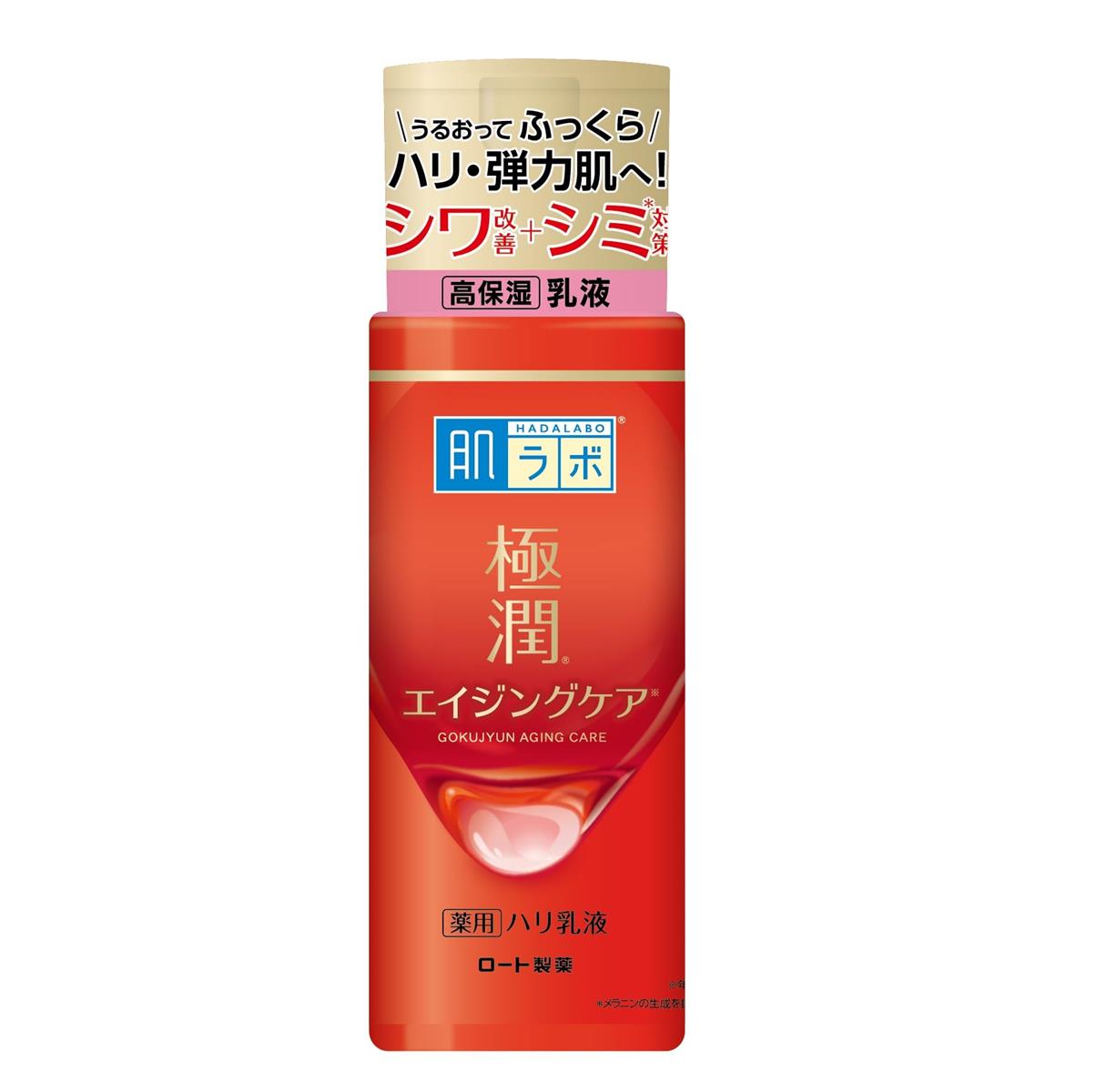 肌ラボ 極潤 薬用ハリ乳液 【医薬部外品】 無香料 140 ミリリットル