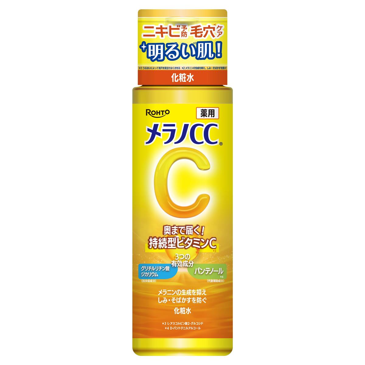メラノCC 薬用しみ対策美白化粧水 170ml（Wビタミンチャージ パンテノール配合）【EC先行】
