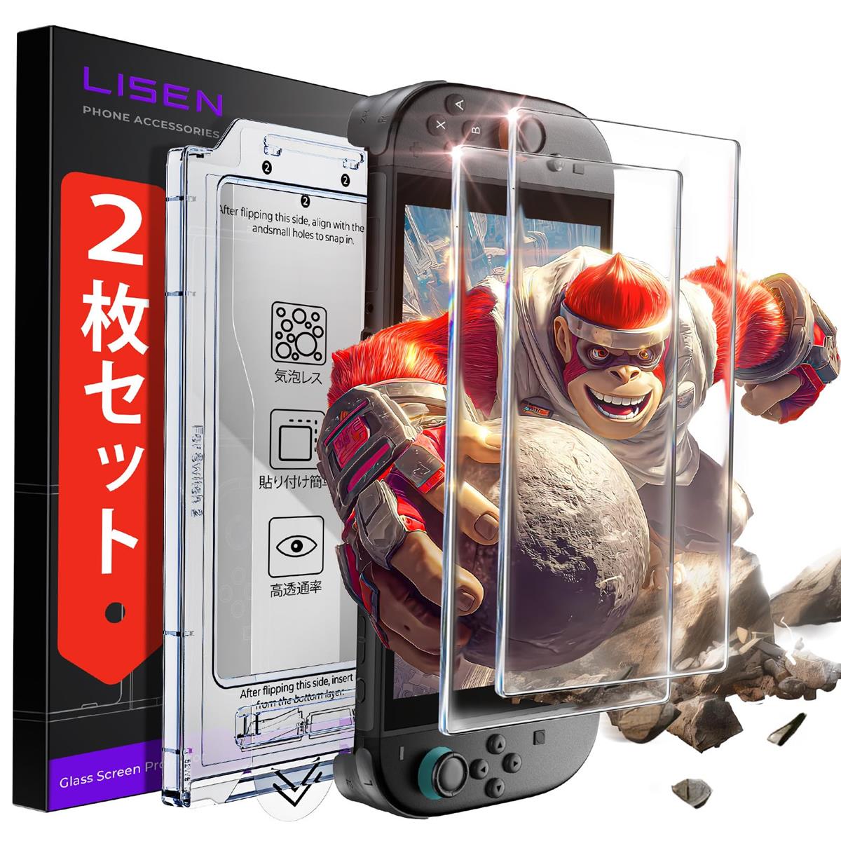 LISEN 対応 スイッチ2 / Switch 2 保護フィルム【2 枚入り】自動貼り付けキット付き強化ガラスフィルム | 対応 switch2/switch 2 フィルム【9H】硬度超耐久・98% 高透過率・全画面保護・気泡ゼロ・指紋防止・撥油性・高光沢・ドック対応