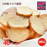 ڴָ40!140ȯ100饹ʡޡʤѴʰˡڿͥ꡼ޥ ͥ  櫓 ȥå   βۻ Ƥۻ SALE