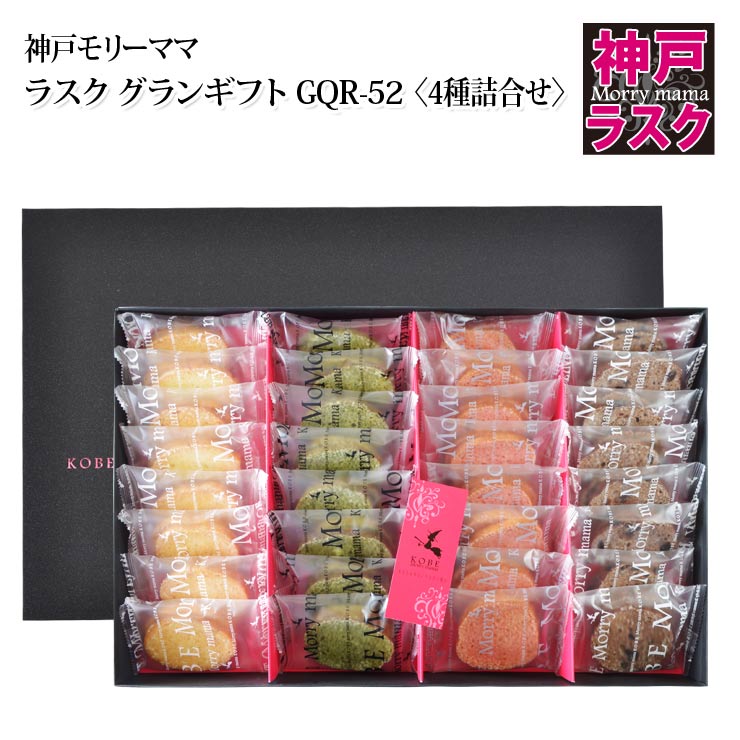 兵庫 おすすめお土産ランキング21選 人気のお菓子や大人ウケするスイーツなど お土産メディアomii オミィ