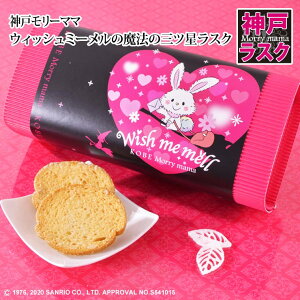 Sanrio߿ͥ꡼ޥޡۥåߡˡλ饹ҥ륰쥤24ڥꥪ ͥ  ڻ £ʪ ե ץ쥼 βۻ Ƥۻ 