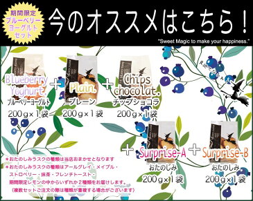 【送料込】神戸のラスク1kg福袋★アウトレット《訳あり》ラスクバリューパック福袋(ご自宅用簡易包装)