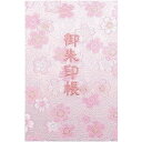 千糸繍院 御朱印帳L【白桃桜】西陣織 金襴装丁/刺繍文字 蛇腹式48ページ 大判