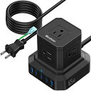 Micshion キューブ型電源タップ Type-C付 延長コード 2m 雷ガード 5個AC口(2400W) 3個USBポート 1個Type-C コンセントusb付き 電源タップ usb付き タコ足配線 テーブルタップ OAタップ マルチタップ 安
